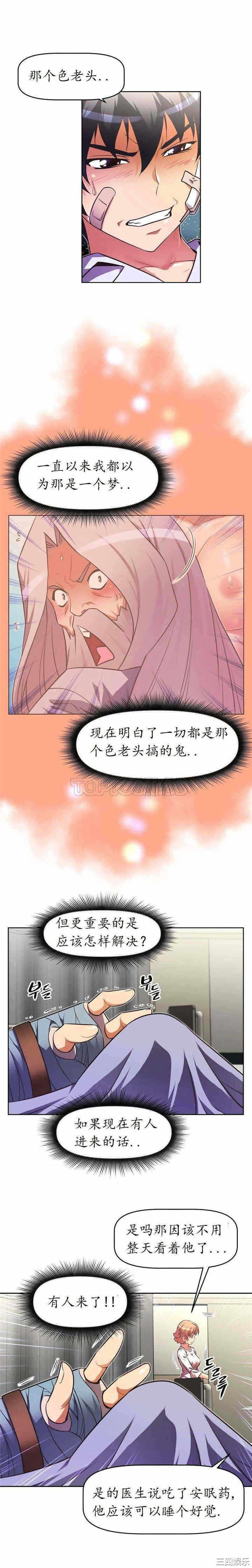 第25张