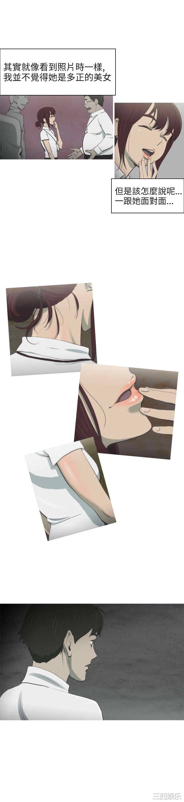 第26张