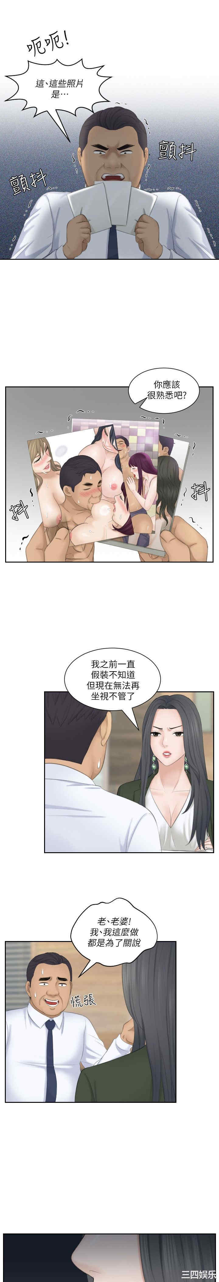 第27张