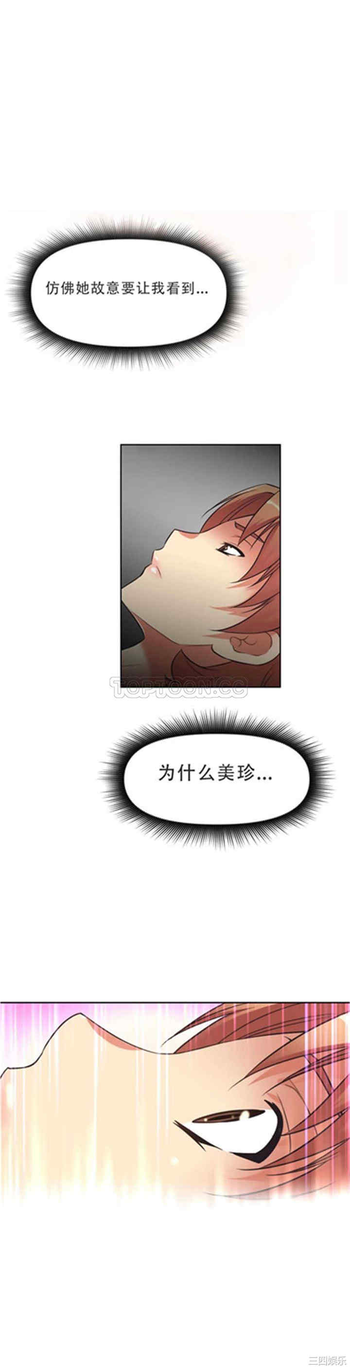 第32张