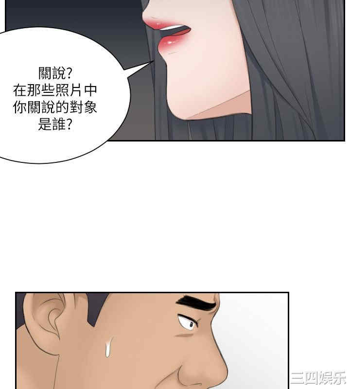 第28张