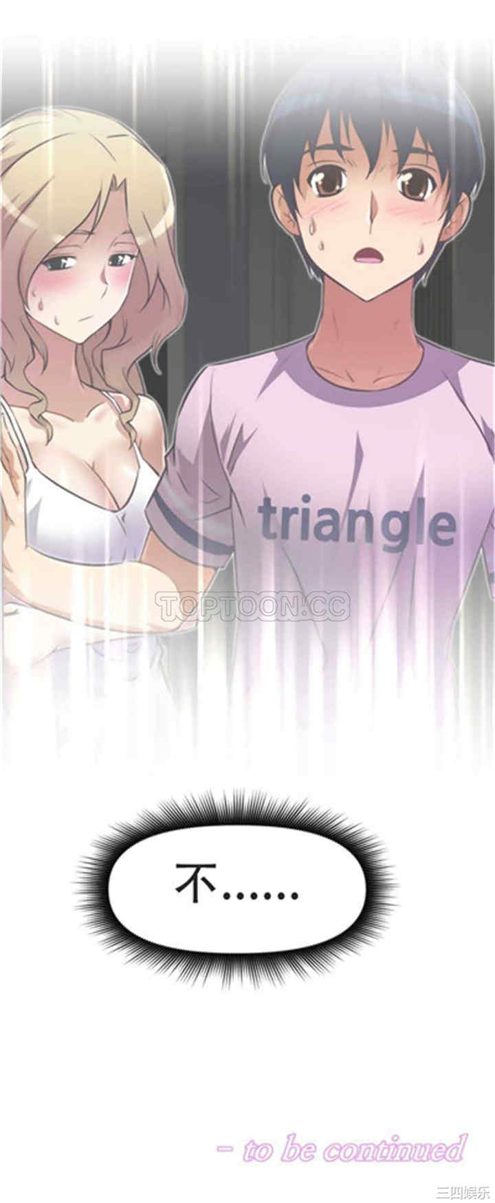 第33张