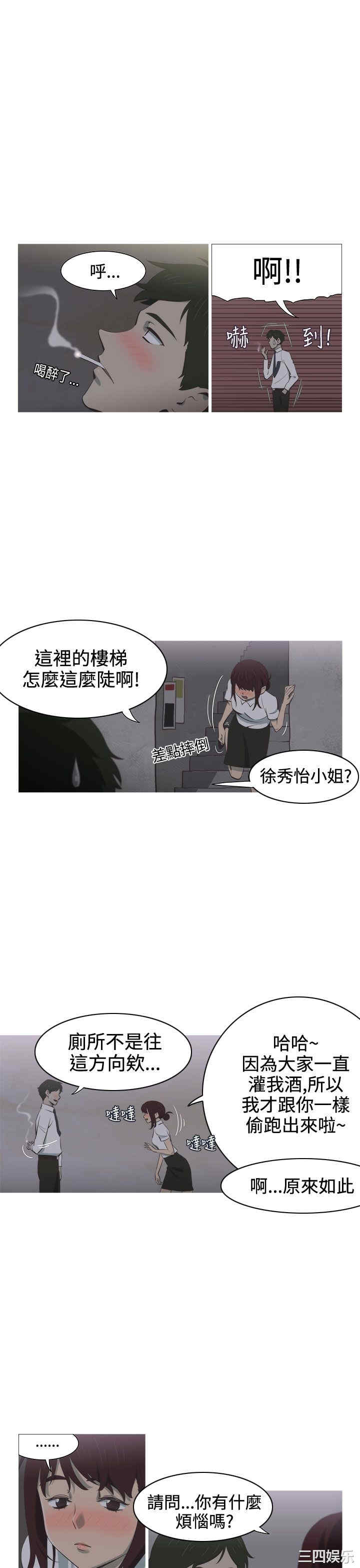 第29张
