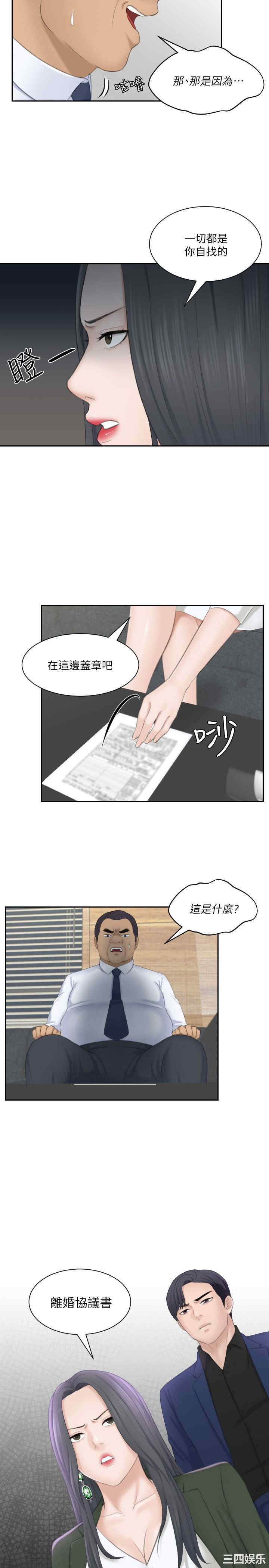 第29张