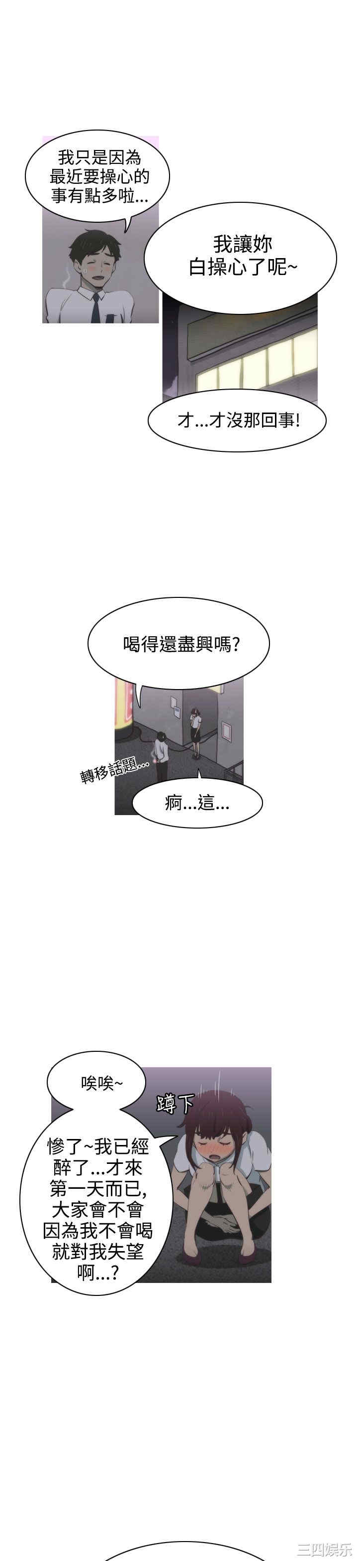 第31张