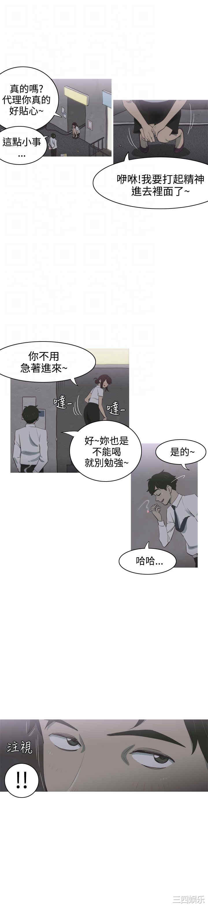 第33张