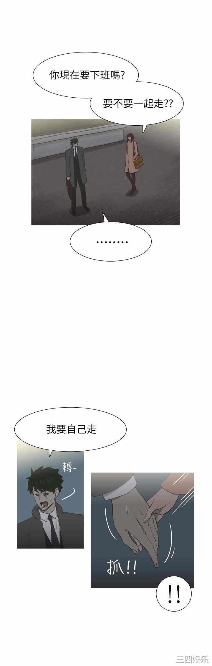 第20张