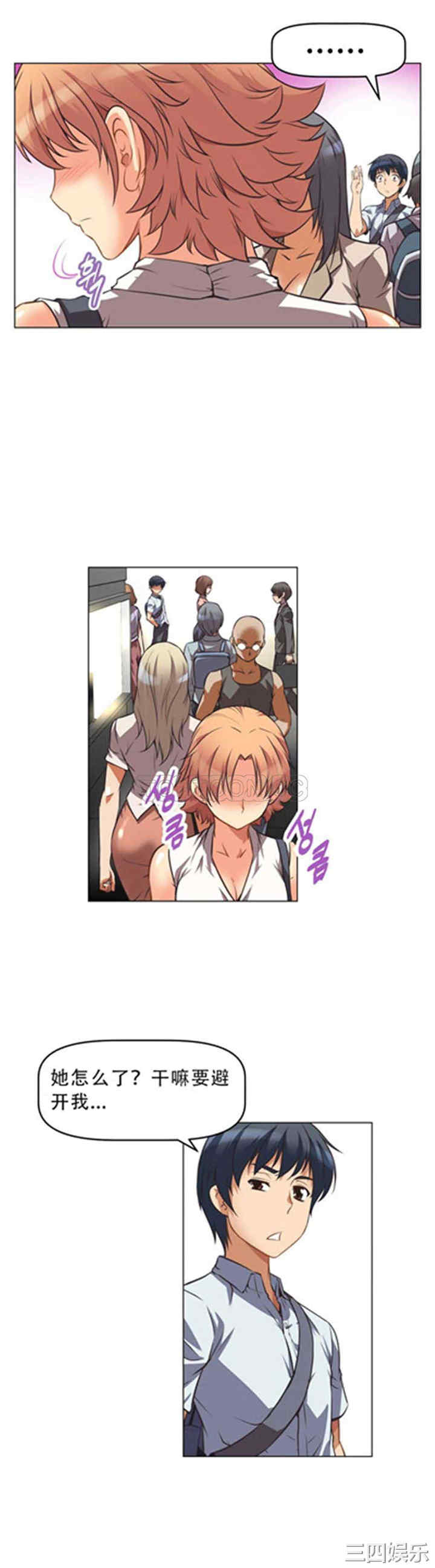 第21张