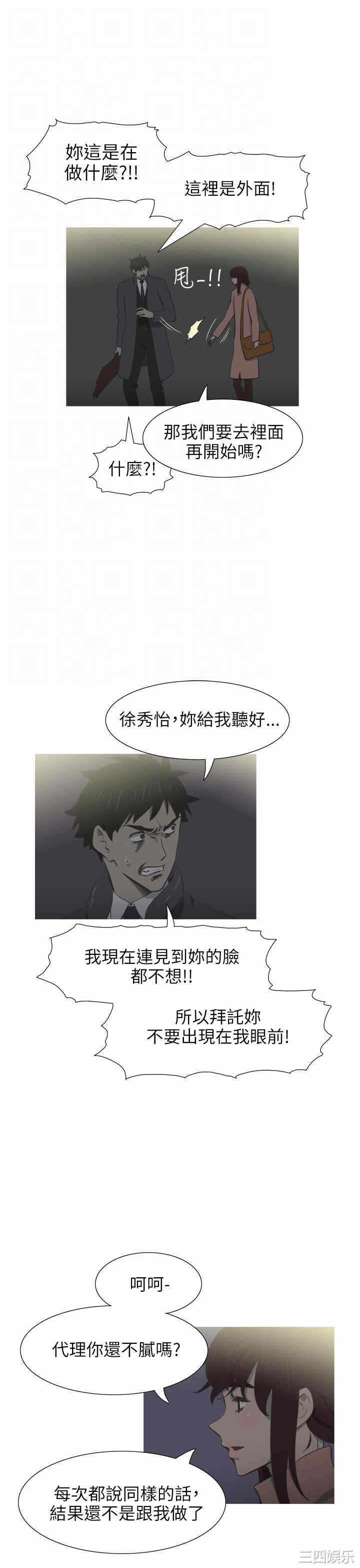 第21张