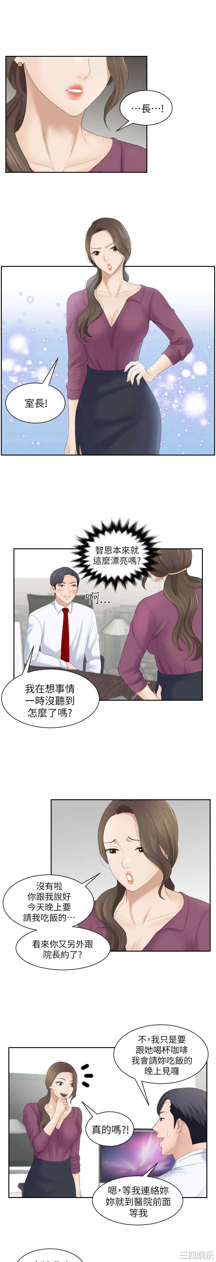 第25张