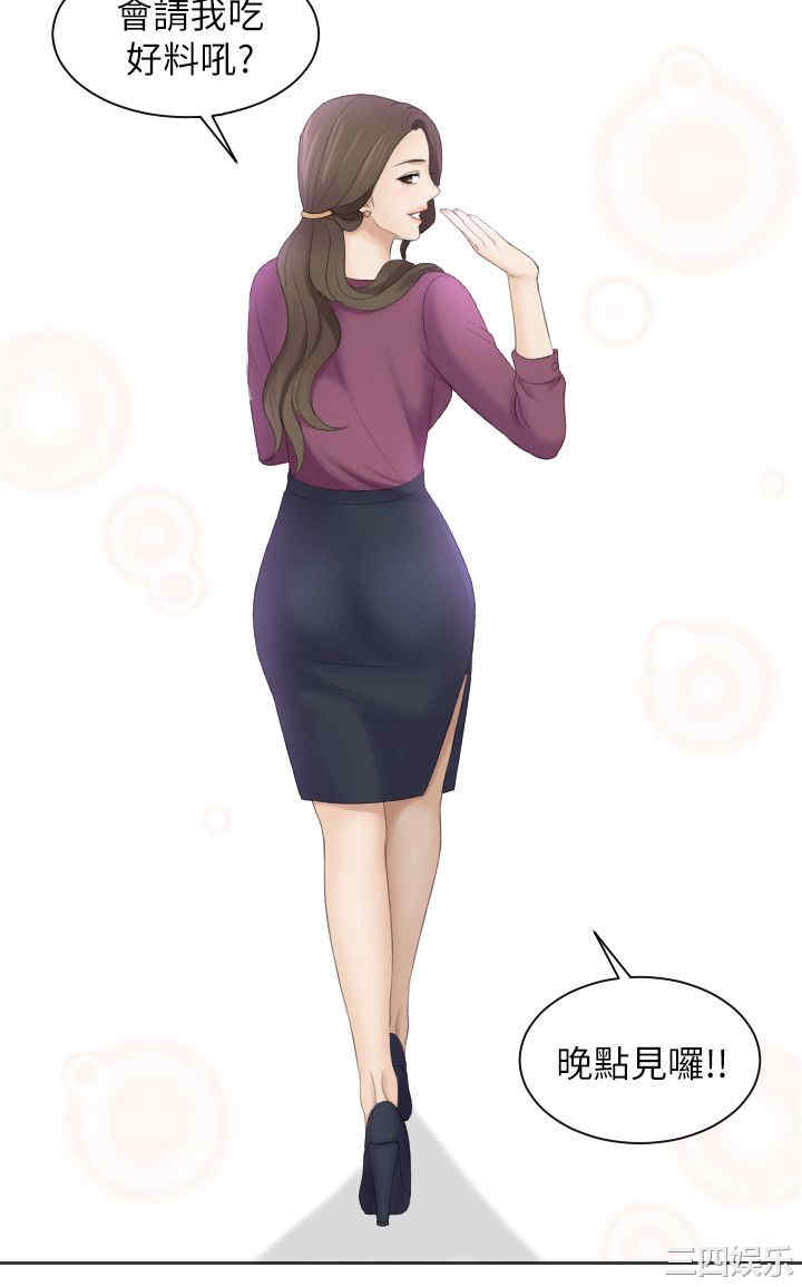 第26张