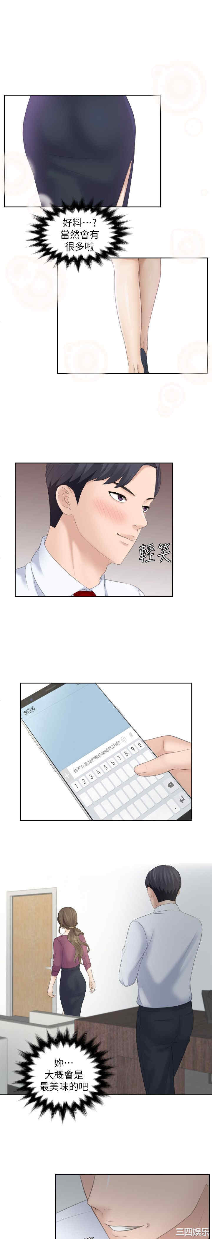 第27张
