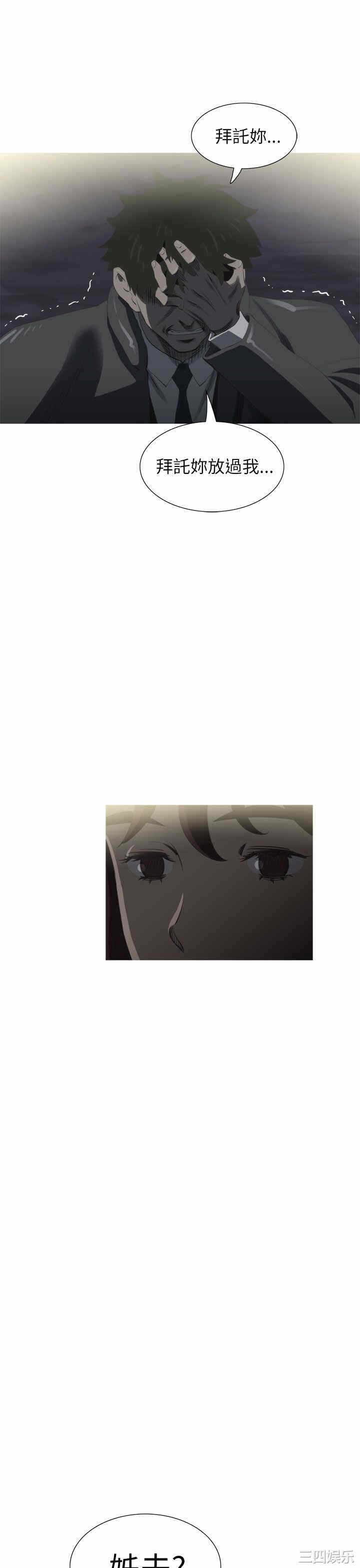 第25张