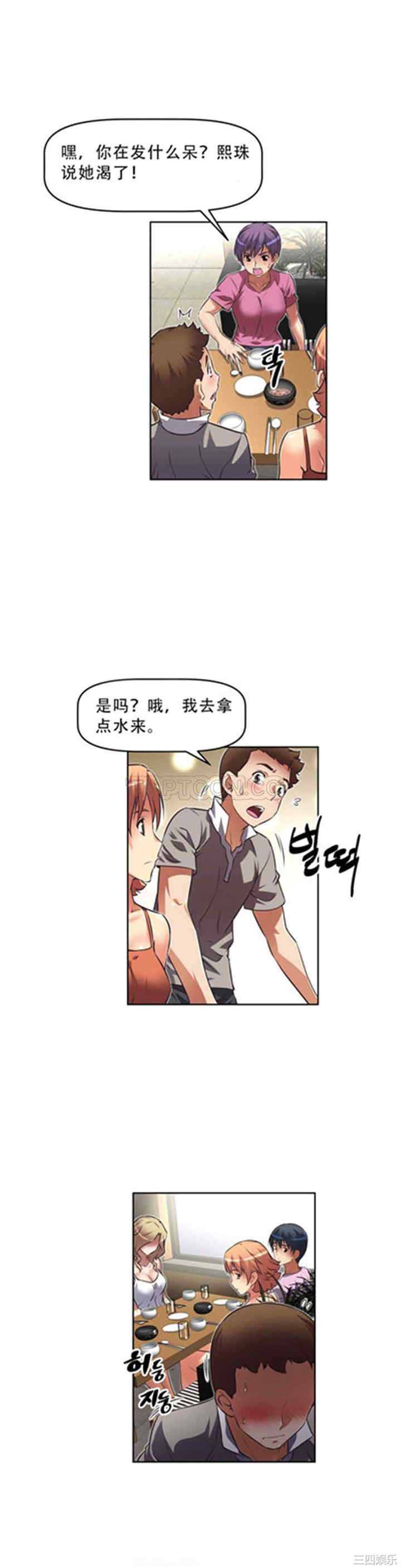 第19张