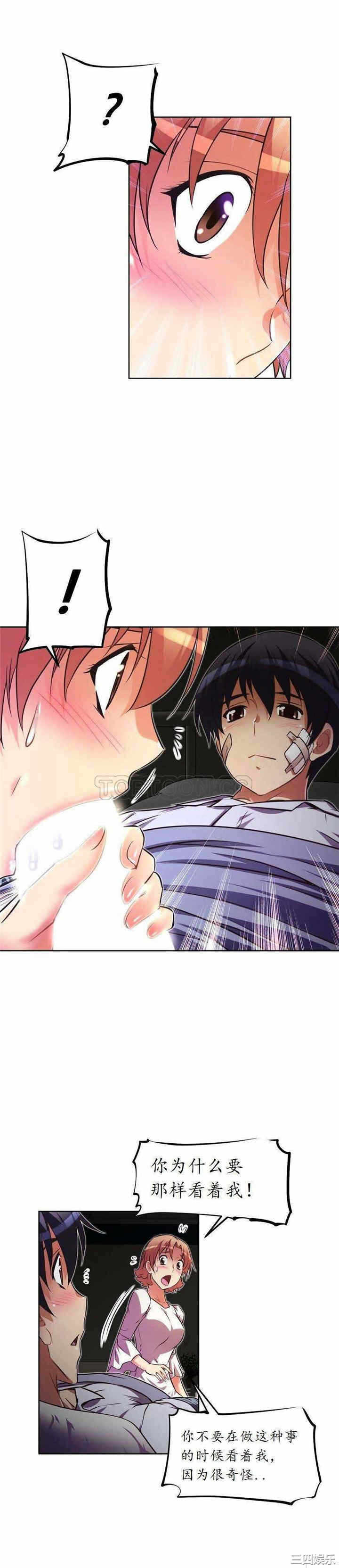 第23张