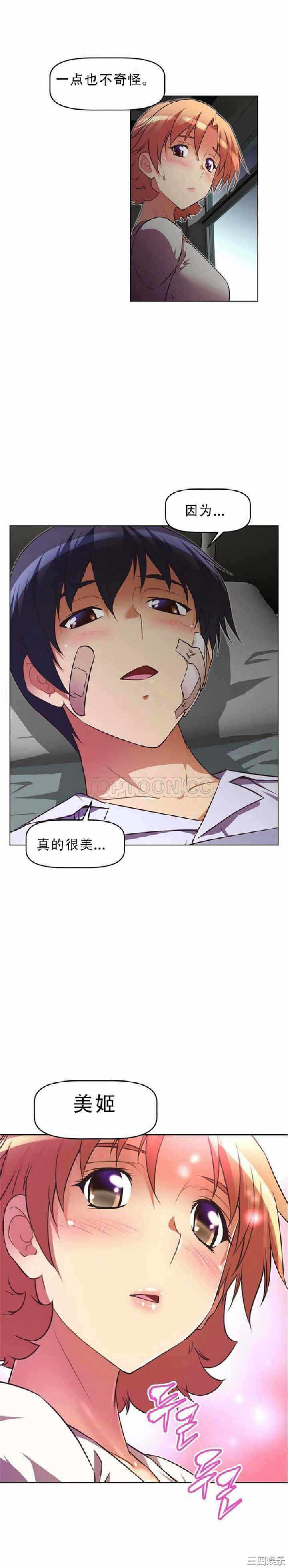 第24张