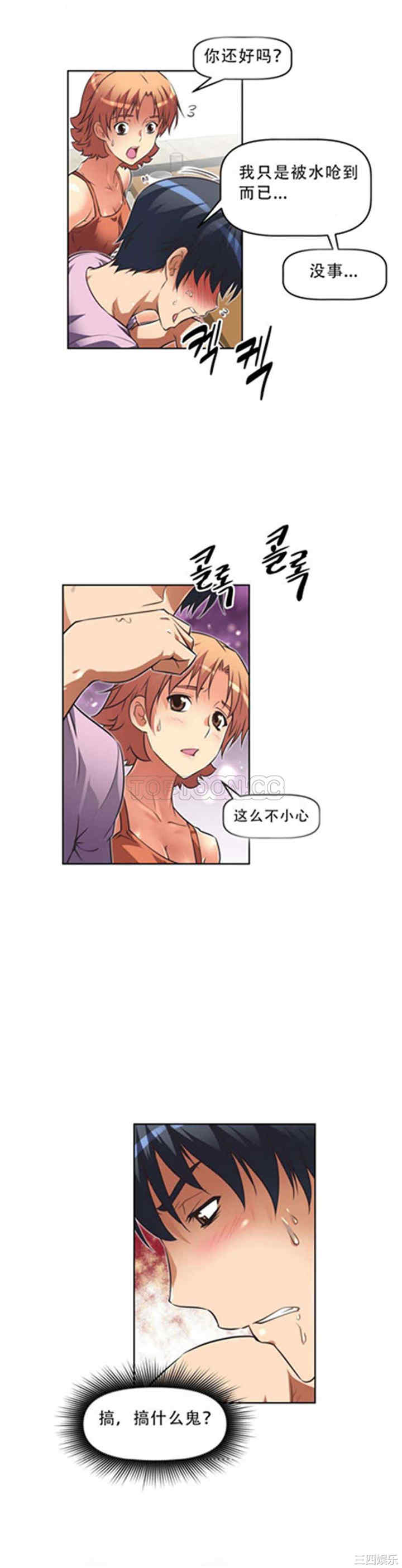 第21张