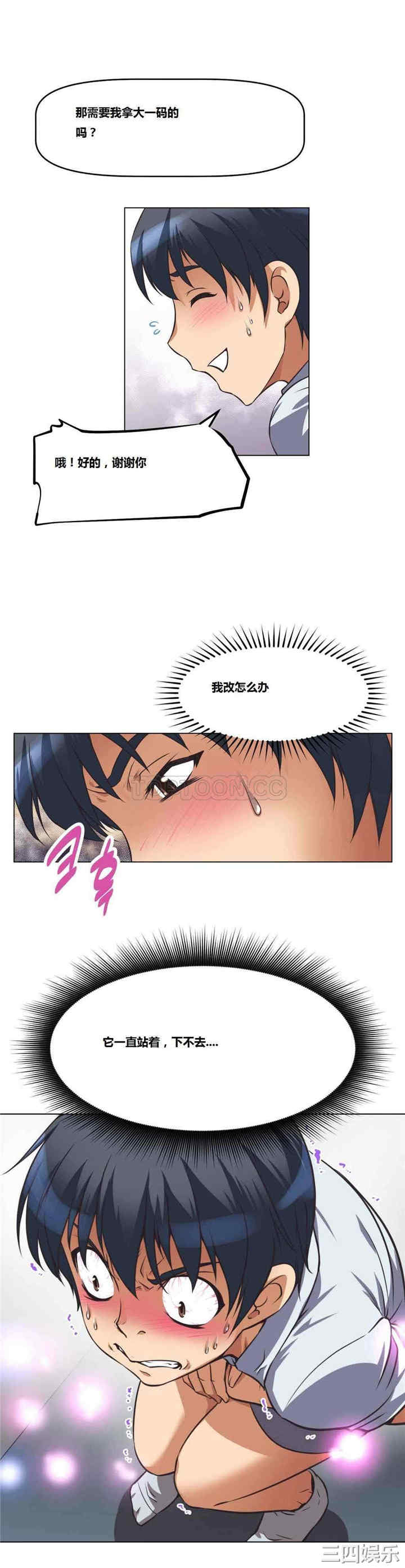 第28张