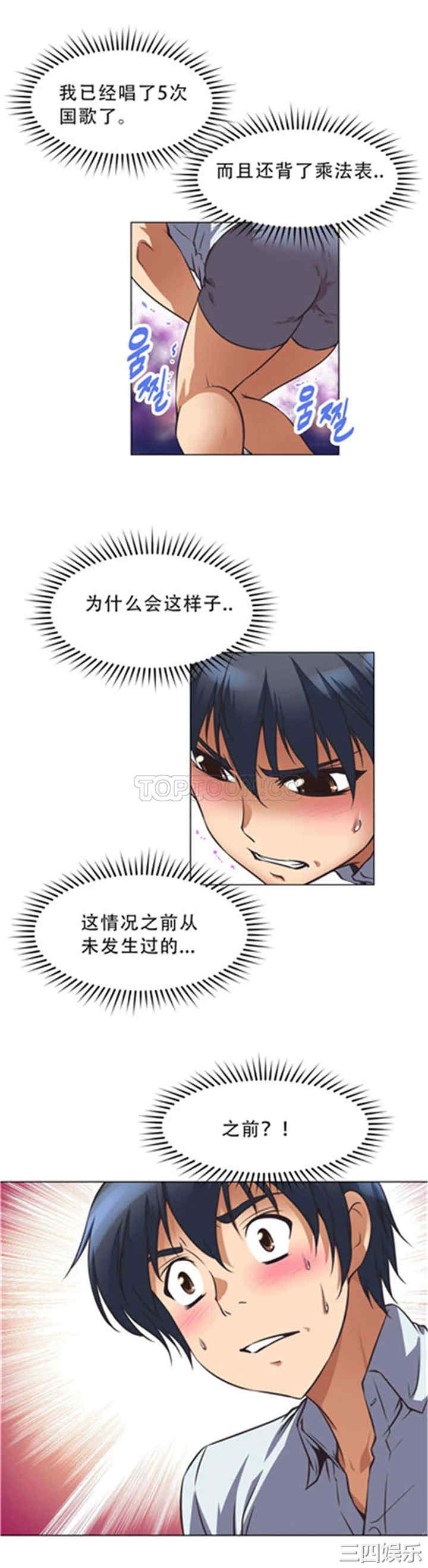 第29张