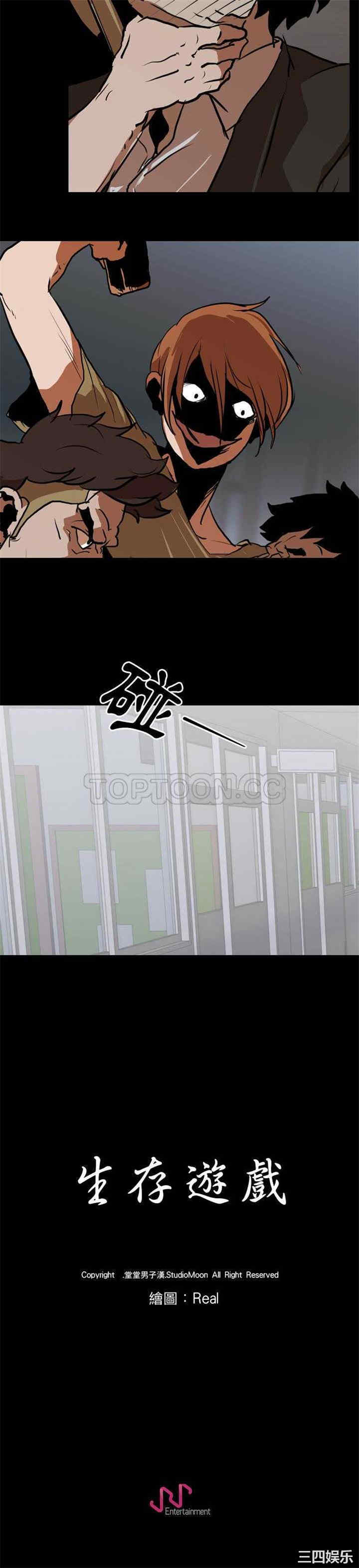第21张