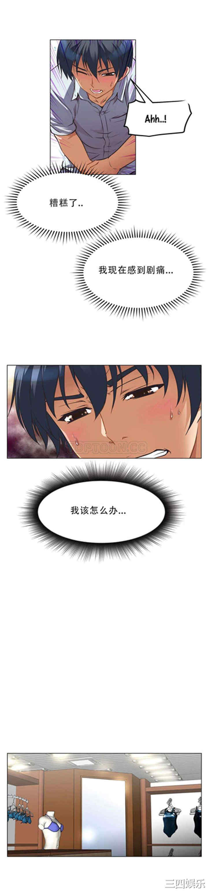 第31张