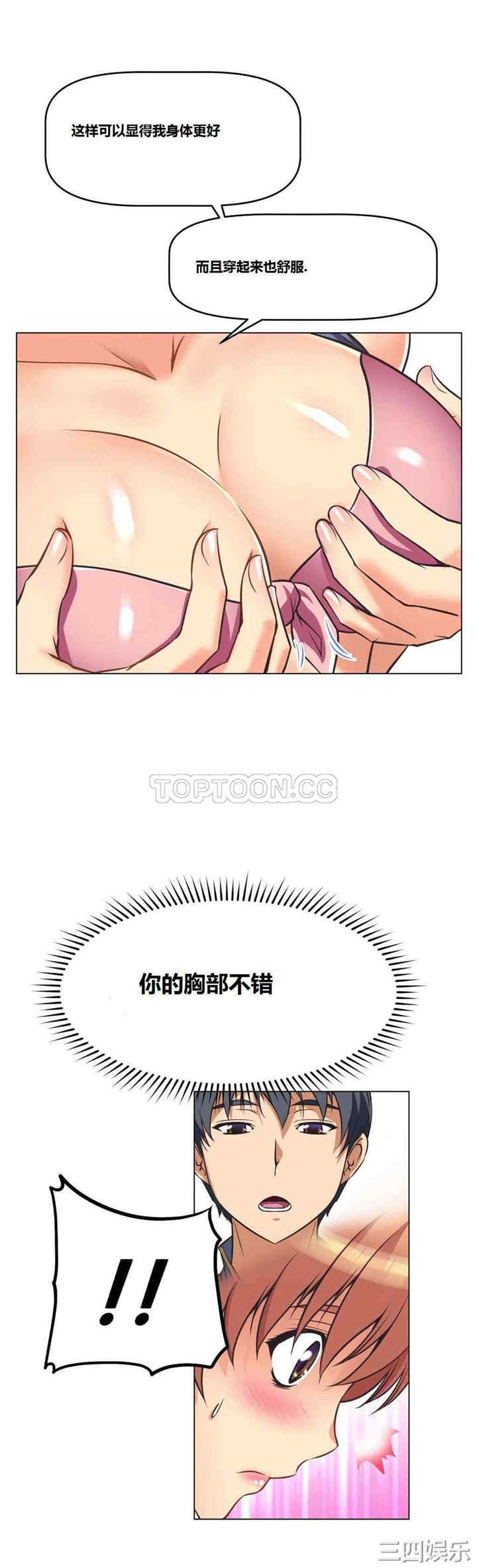 第33张