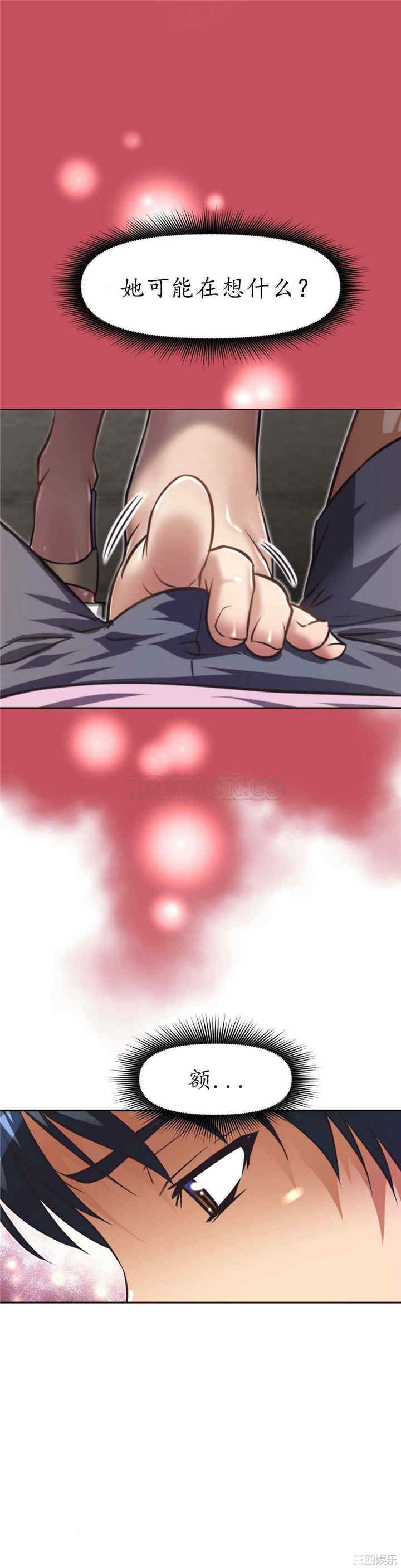 第27张