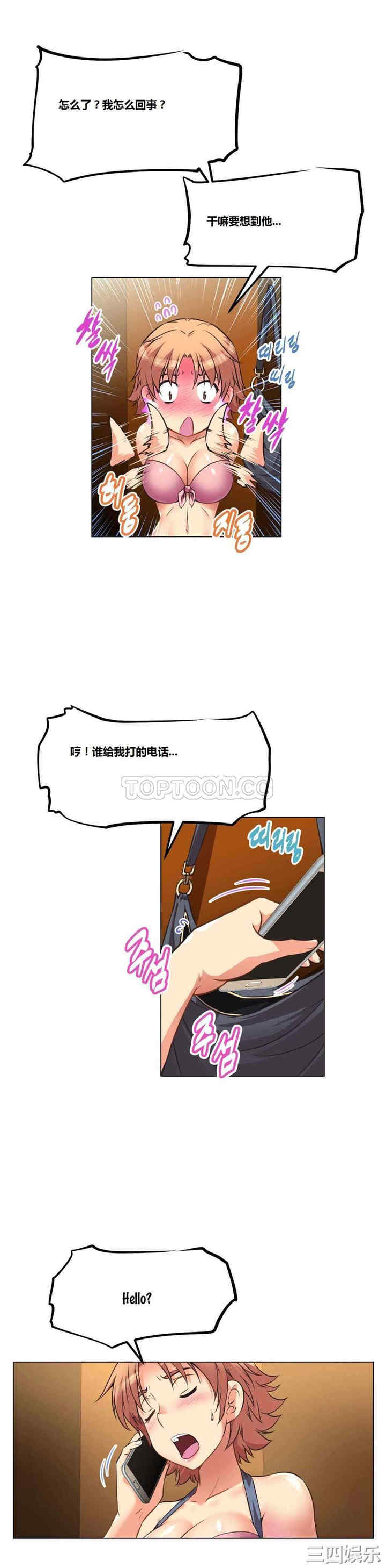 第34张