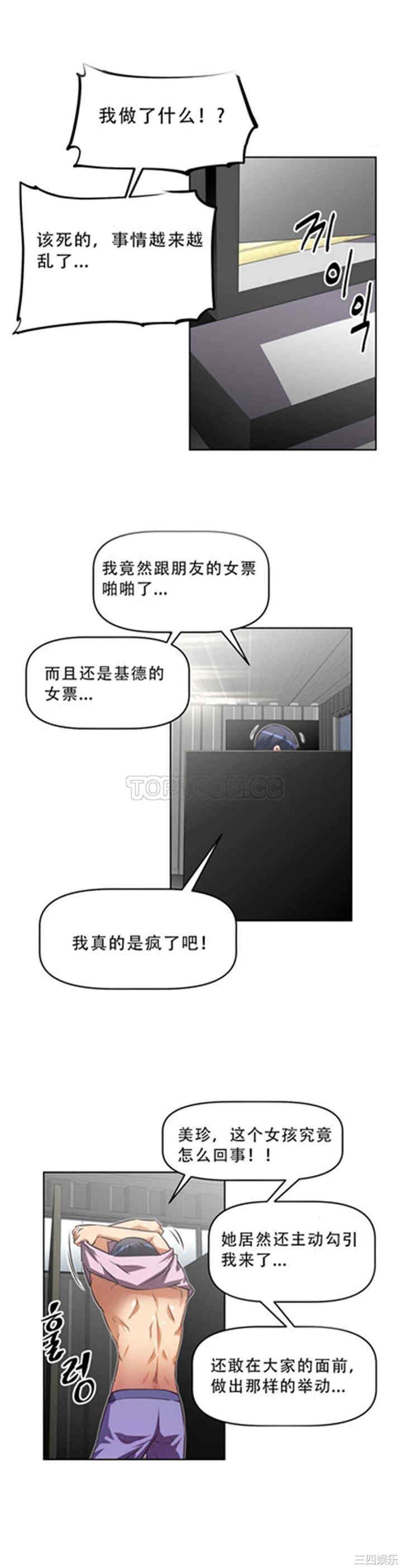 第28张