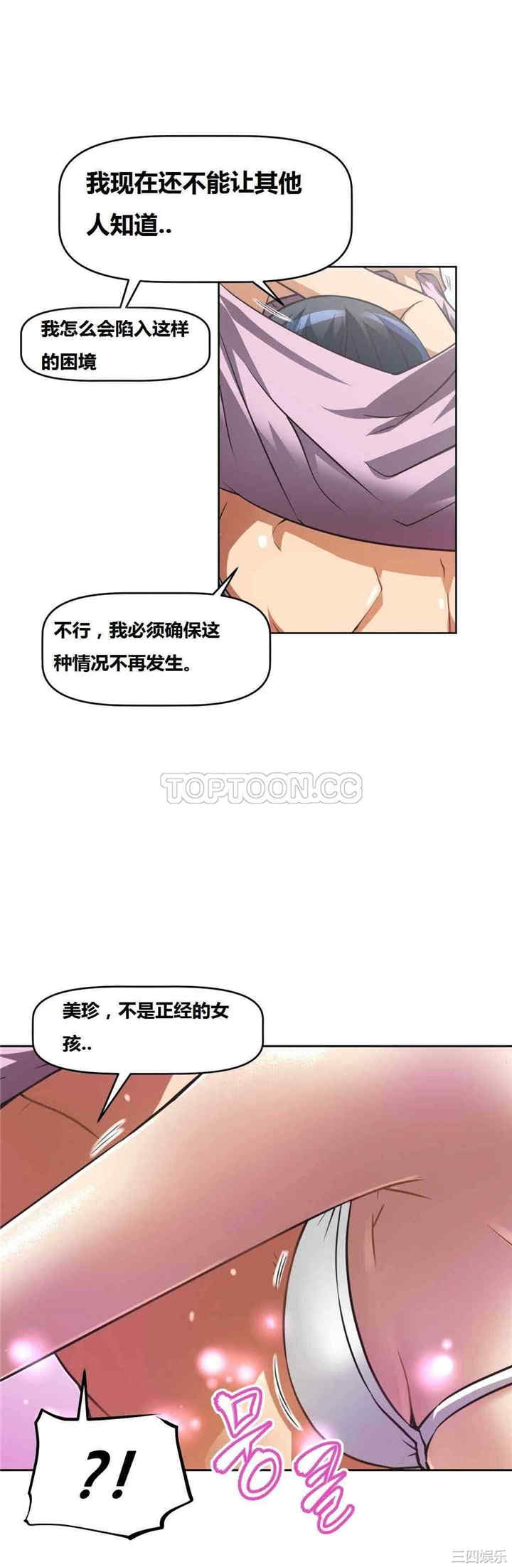 第29张