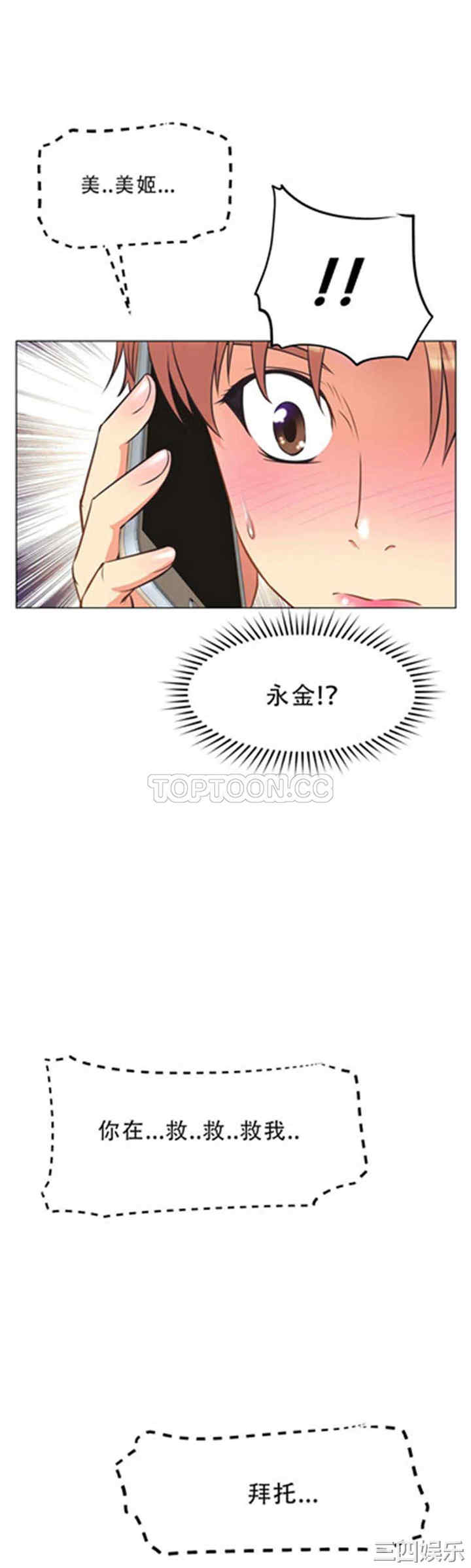 第35张
