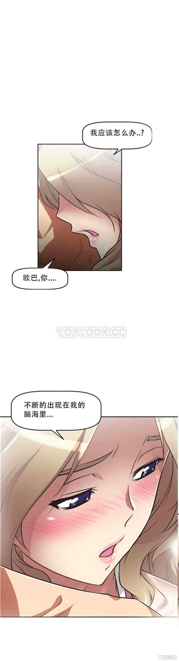 第33张