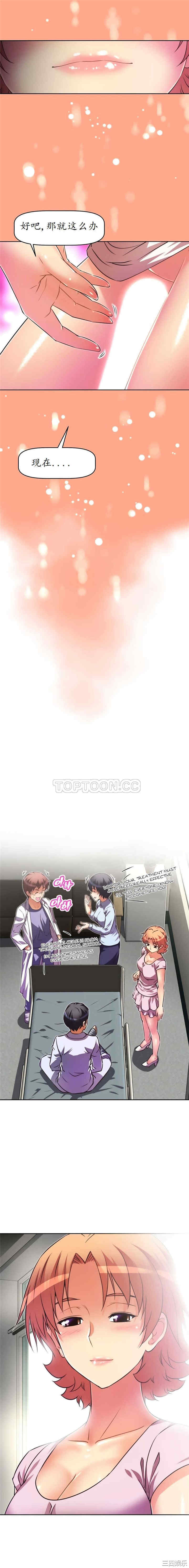 第12张