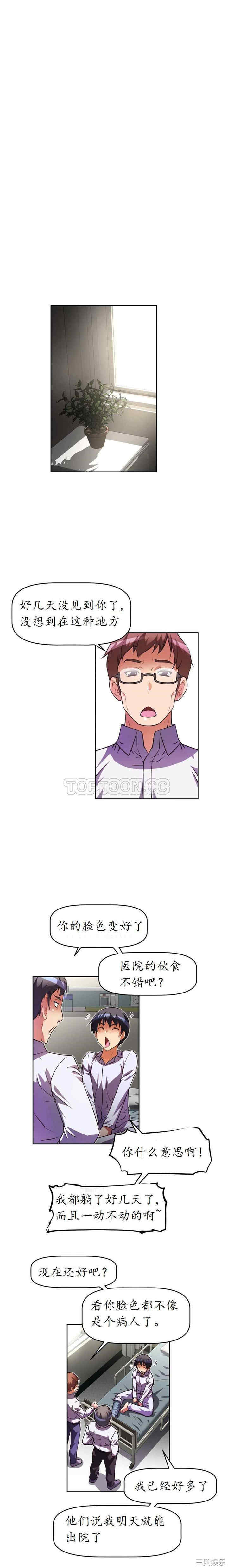 第13张
