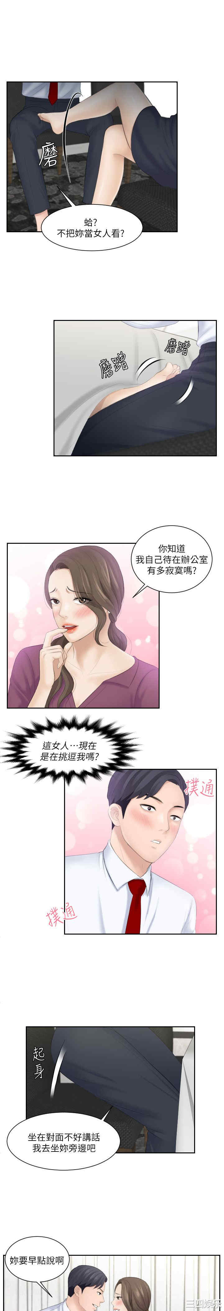 第23张