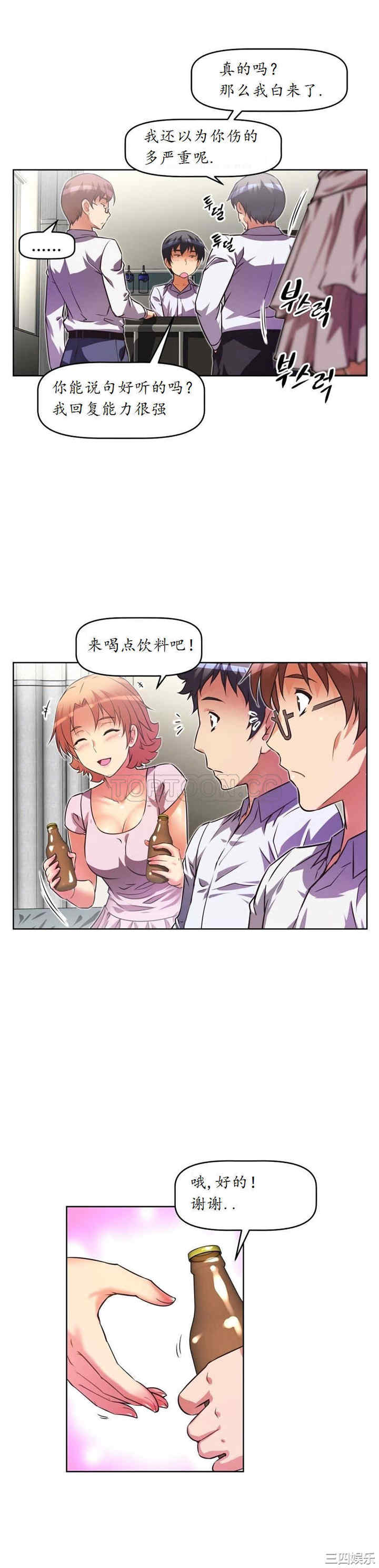 第14张