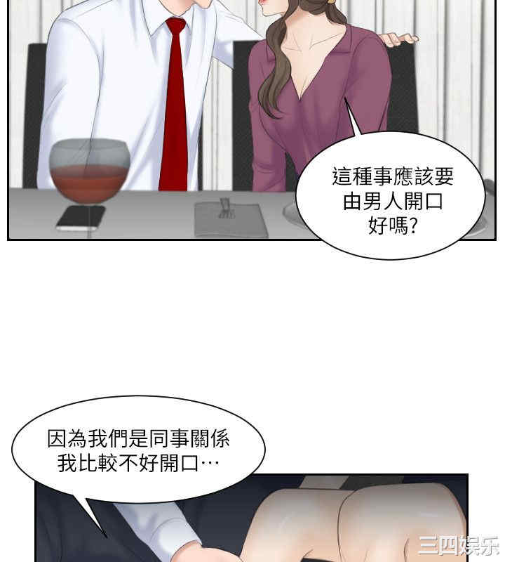 第24张