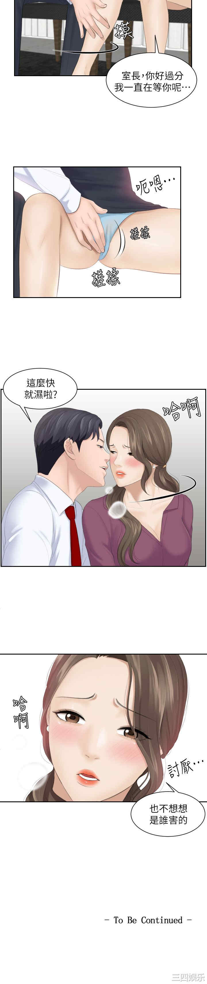 第25张
