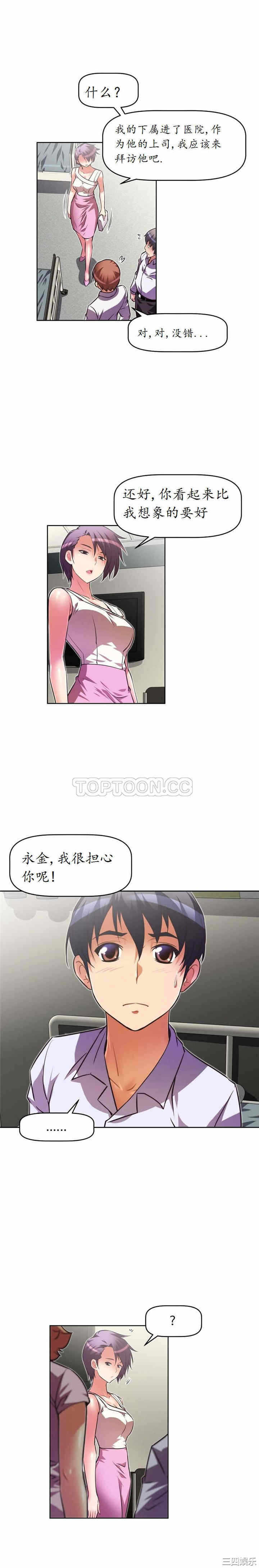 第17张