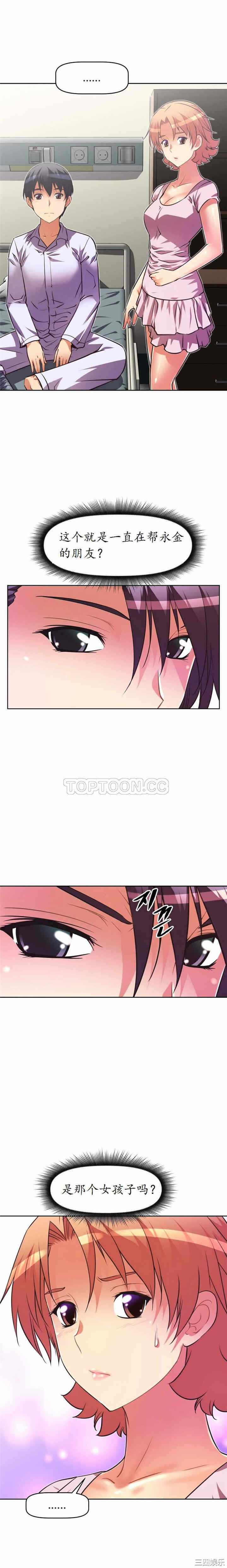 第18张
