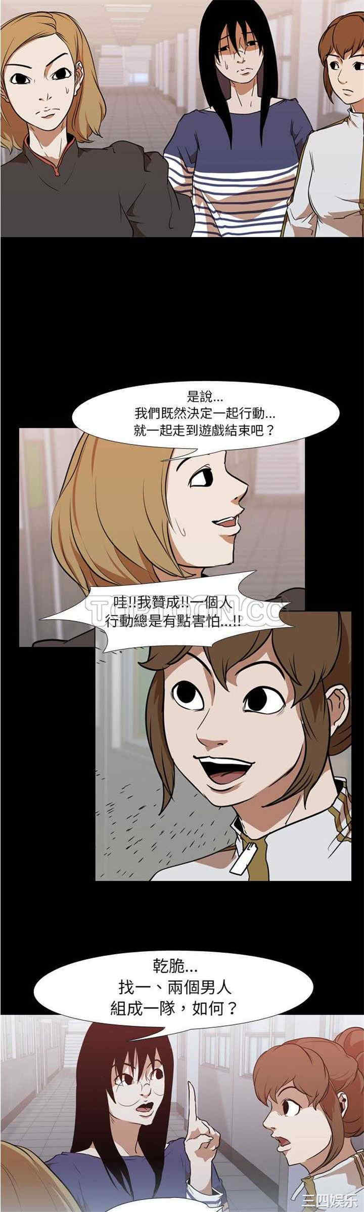 第23张