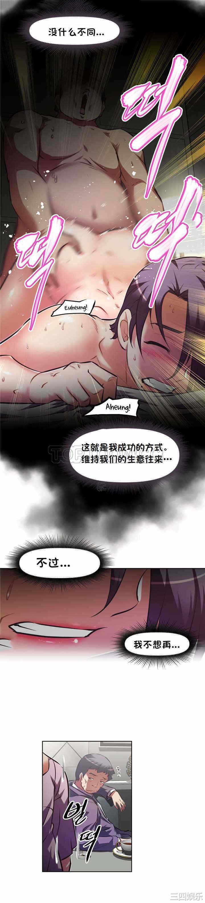 第25张