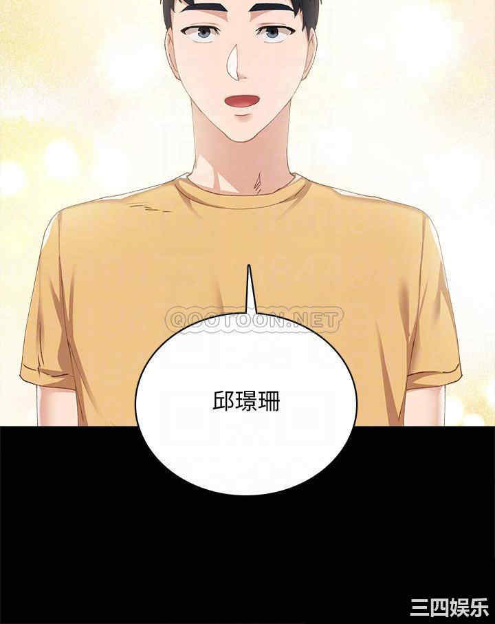 第12张