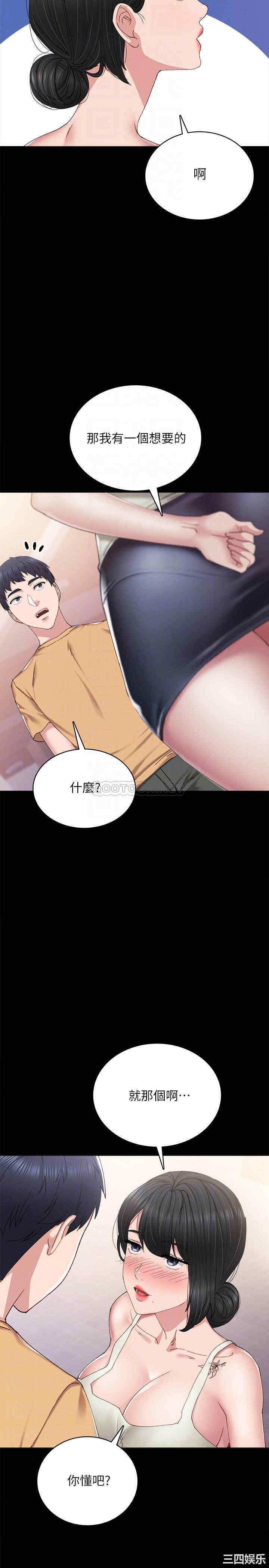 第14张