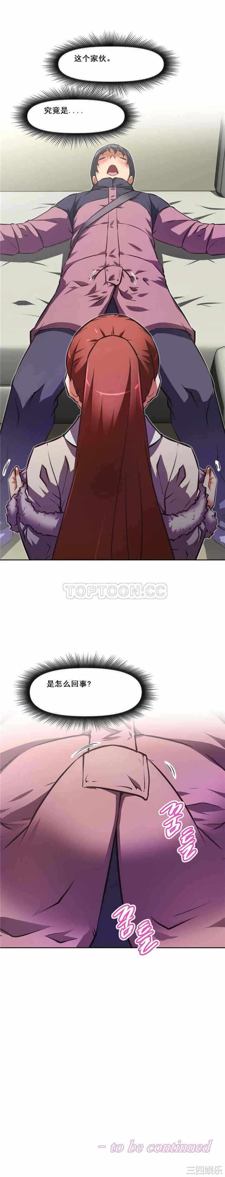 第30张