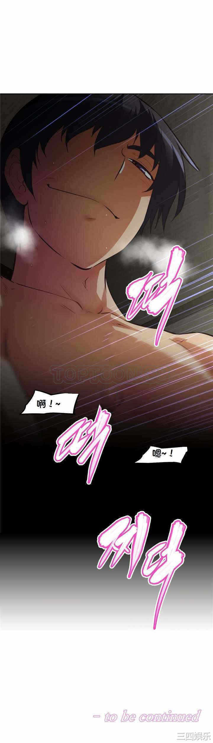 第31张