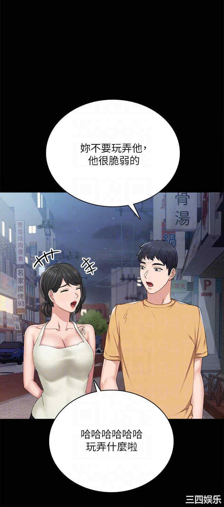 第16张