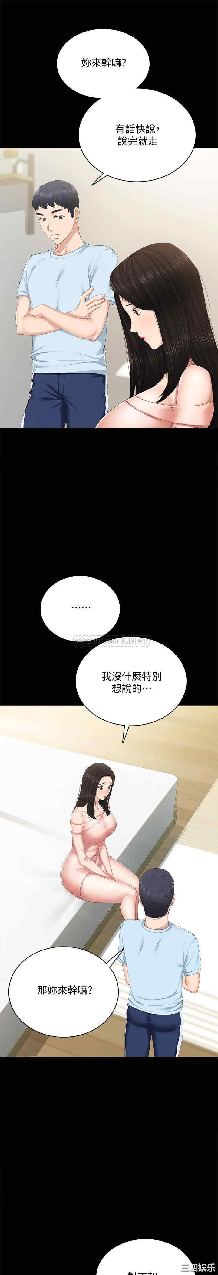 第25张