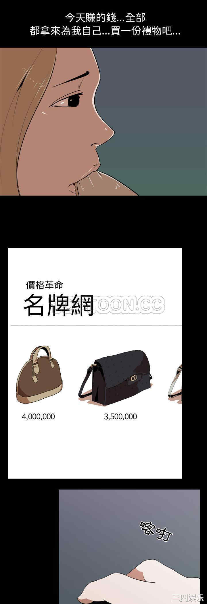 第21张