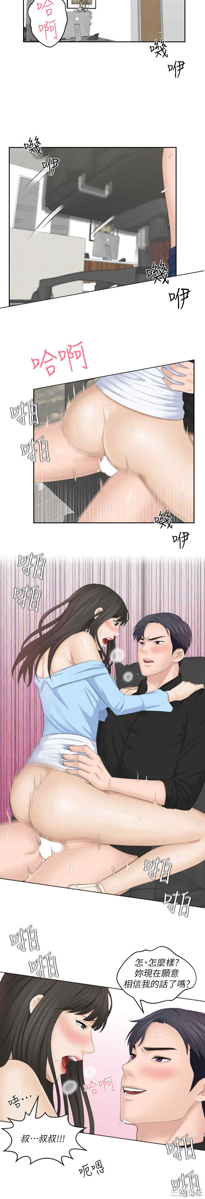 第25张